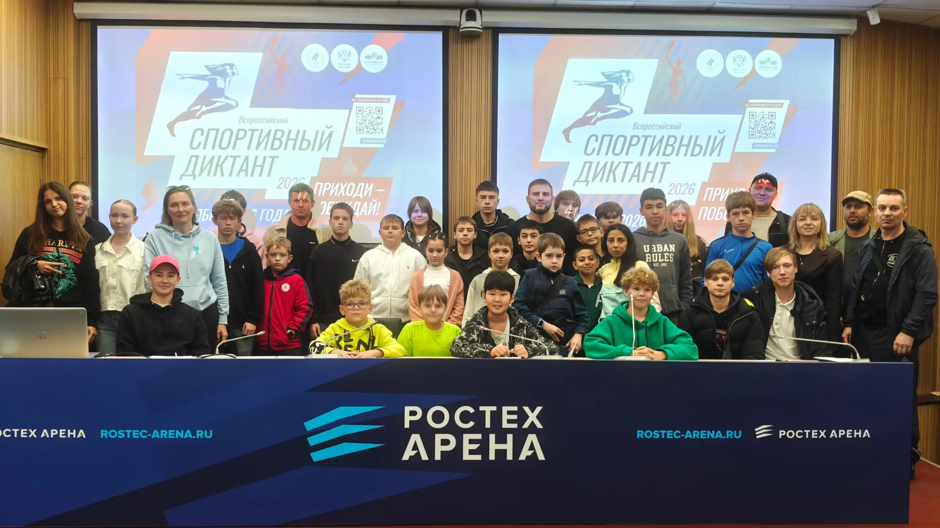 Спортивный диктант на Ростех Арене!