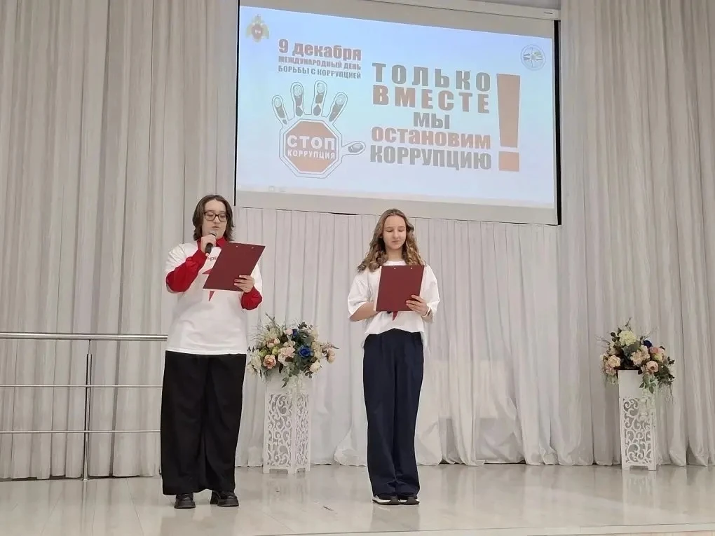✅9 декабря в нашей школе между обучающимися 8-х классов прошла квест- игра   "Вместе против коррупци
