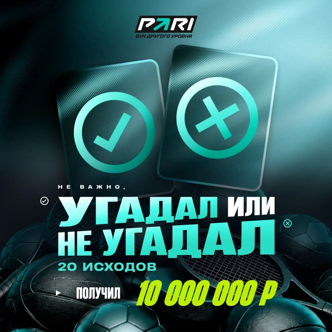 💥«Спартак» — «Зенит»💥