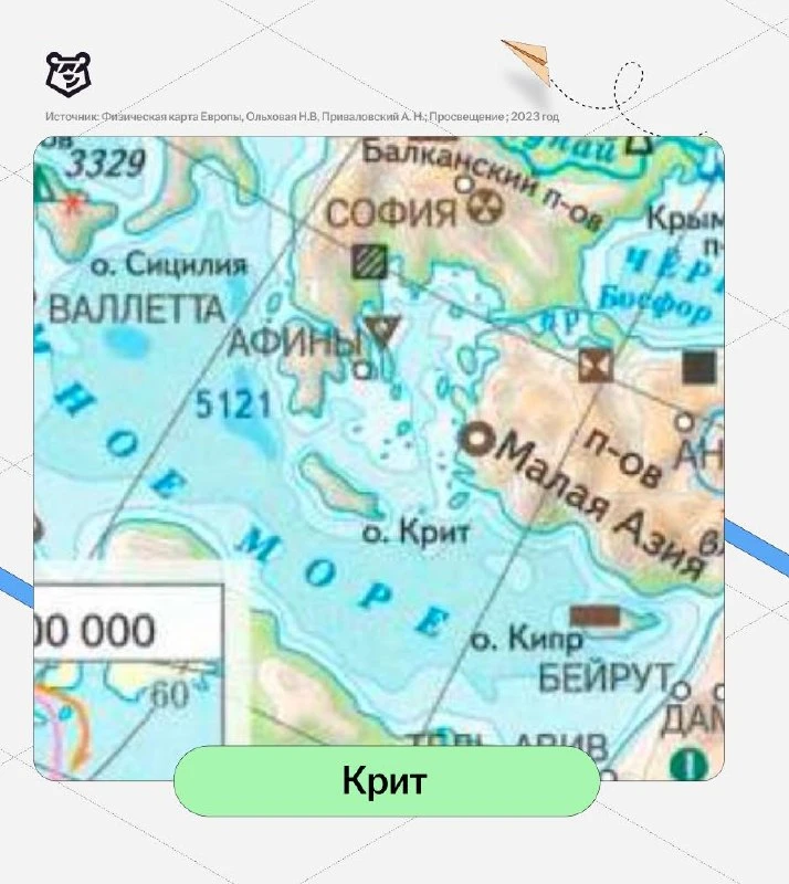 Крит — крупнейший остров Греции