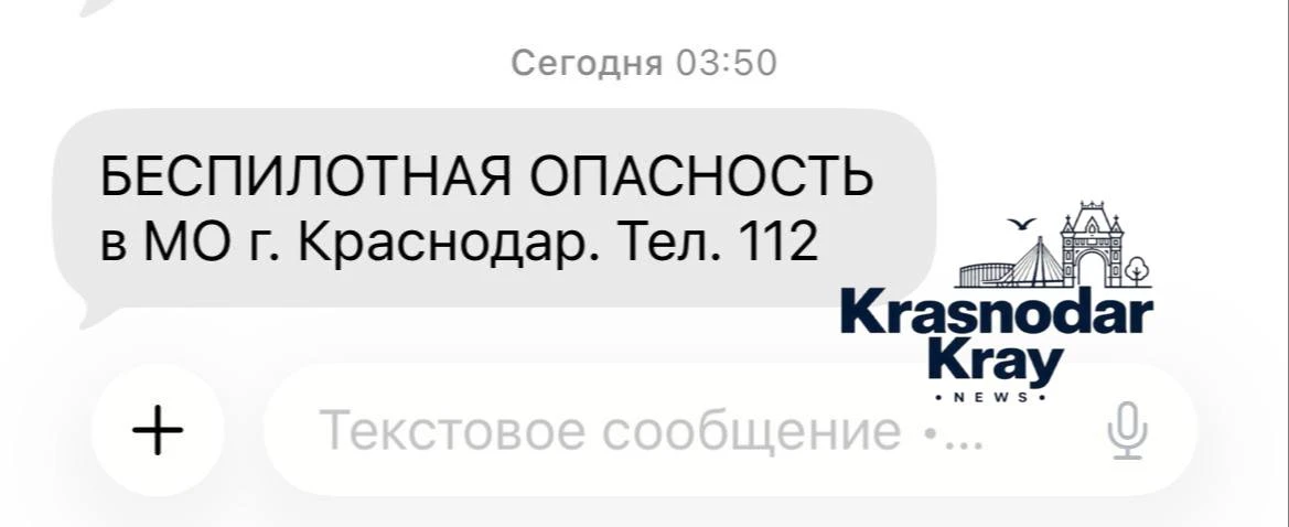 Изображение 1 к публикации «Типичный Краснодар и край»