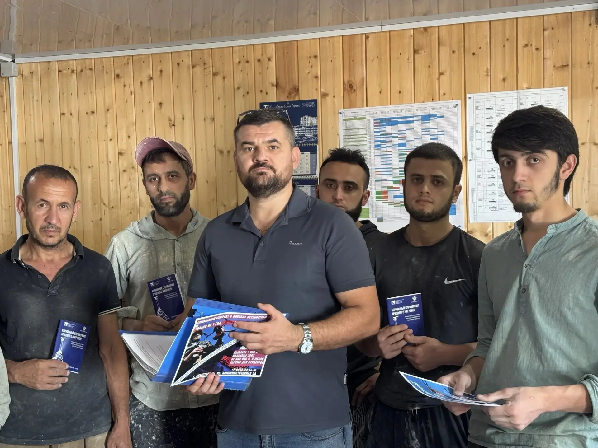 Сотрудники Департамента внутренней политики города Севастополя провели выездную встречу...