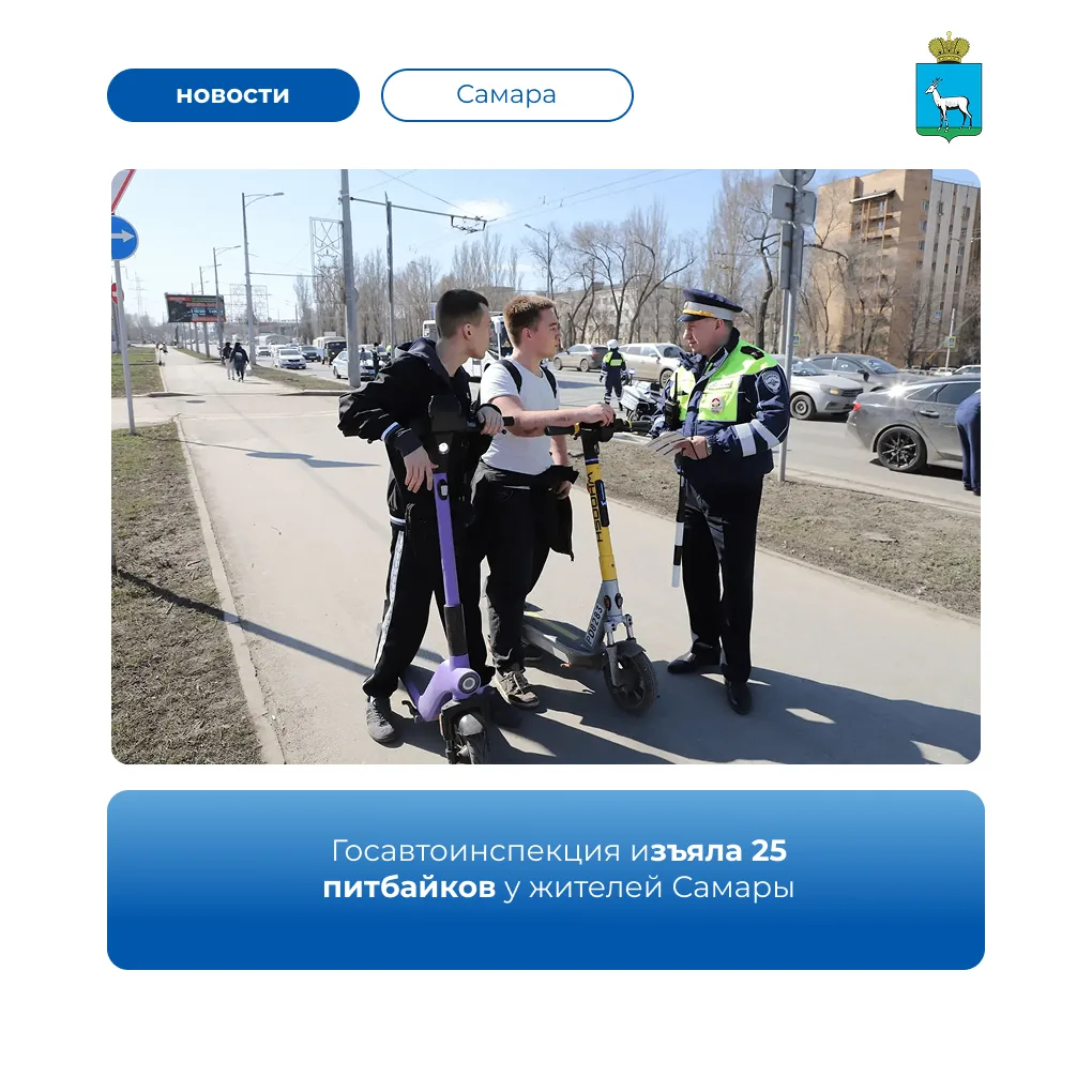 🛵 Комиссия по безопасности дорожного движения подвела итоги летней профилактической ра...