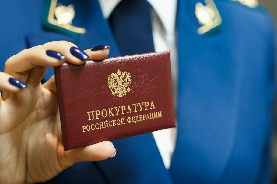 «Прокуратура Островского района Костромской области по обращению гражданки Б. провела п...
