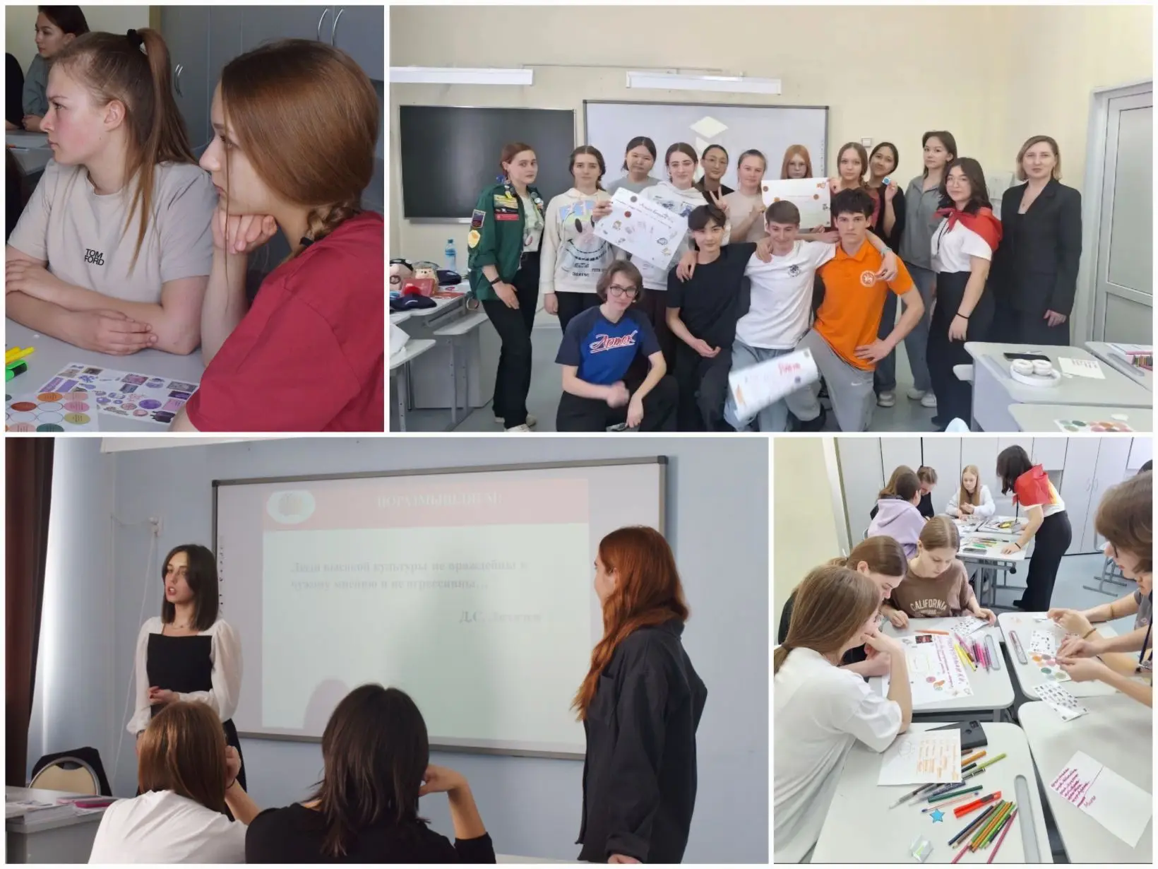 ☀ОГПУ в Солнечной стране