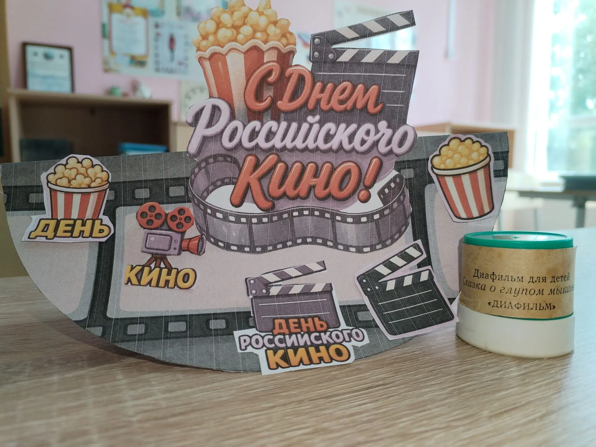 Заглянули в прошлое кино! 🎞️🍿