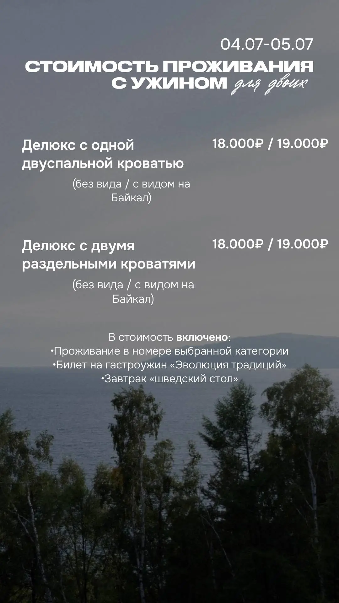 Идеальный план на эти выходные ✍🏻 и Вам не нужно будет тратить драгоценное время в оче...