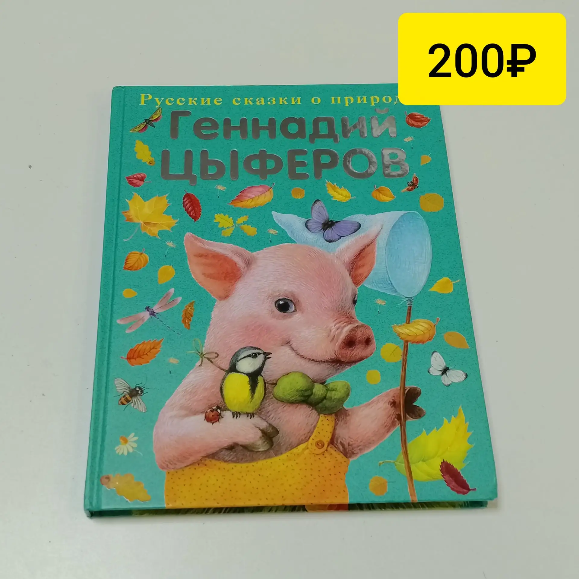 📍 ЖДЁМ за покупками: «Лаффка» 
ТЦ "Мистраль" (цокольный этаж)

Товар указан со скидкой 50%
 

🚨 ЗА