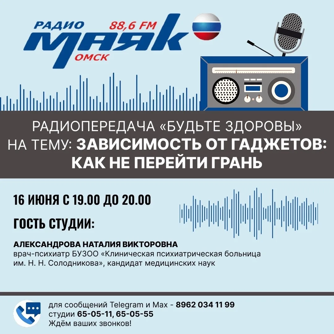 📢Друзья! Включайте