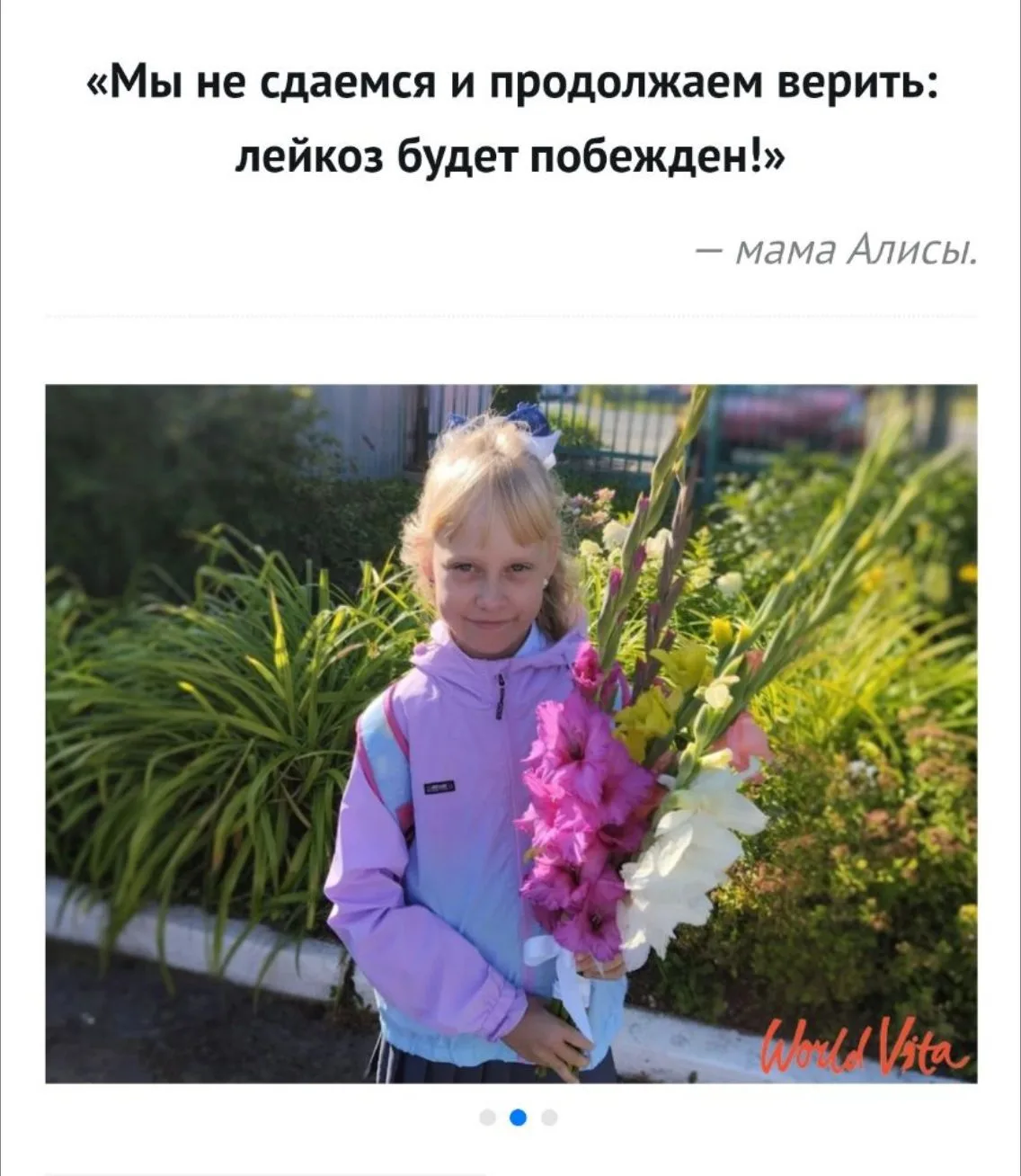 Дорогие братья и сёстры! 🙏Нужна помощь девочке — ученицы 5‑го класса школы Красного По...