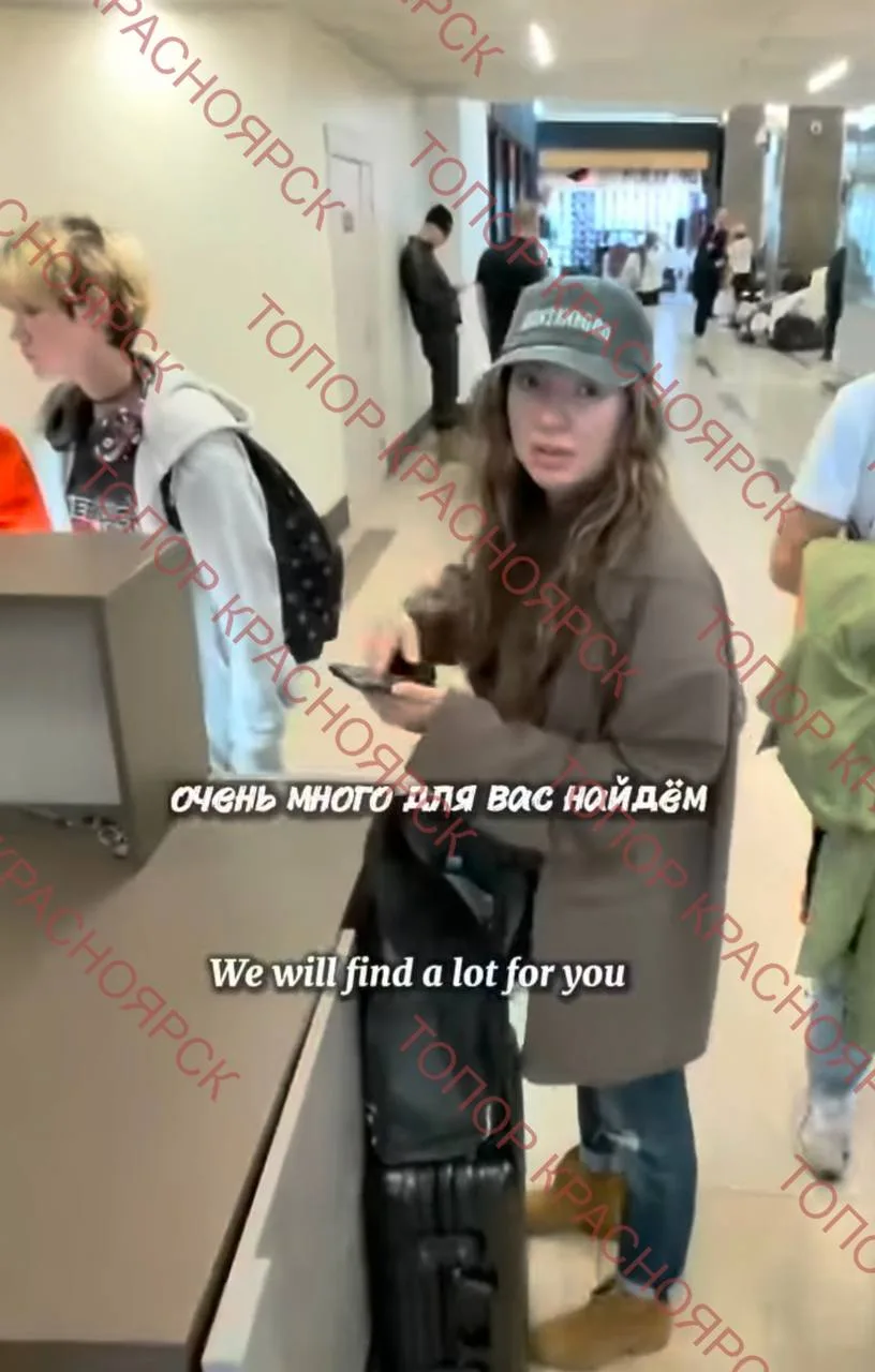 ⚡️⚡️ЕГОР КРИД РАМСАНУЛ В КРАСНОЯРСКОМ АЭРОПОРТУ — его менеджер стала жертвой местного б...