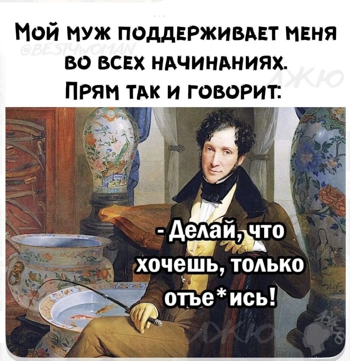 хаха)) да, бывает и так)