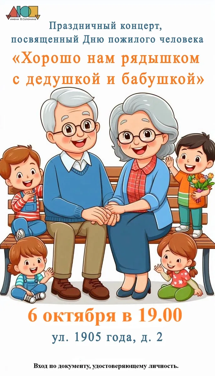 🍁КОНЦЕРТ ДЛЯ САМЫХ ЛЮБИМЫХ!🍂