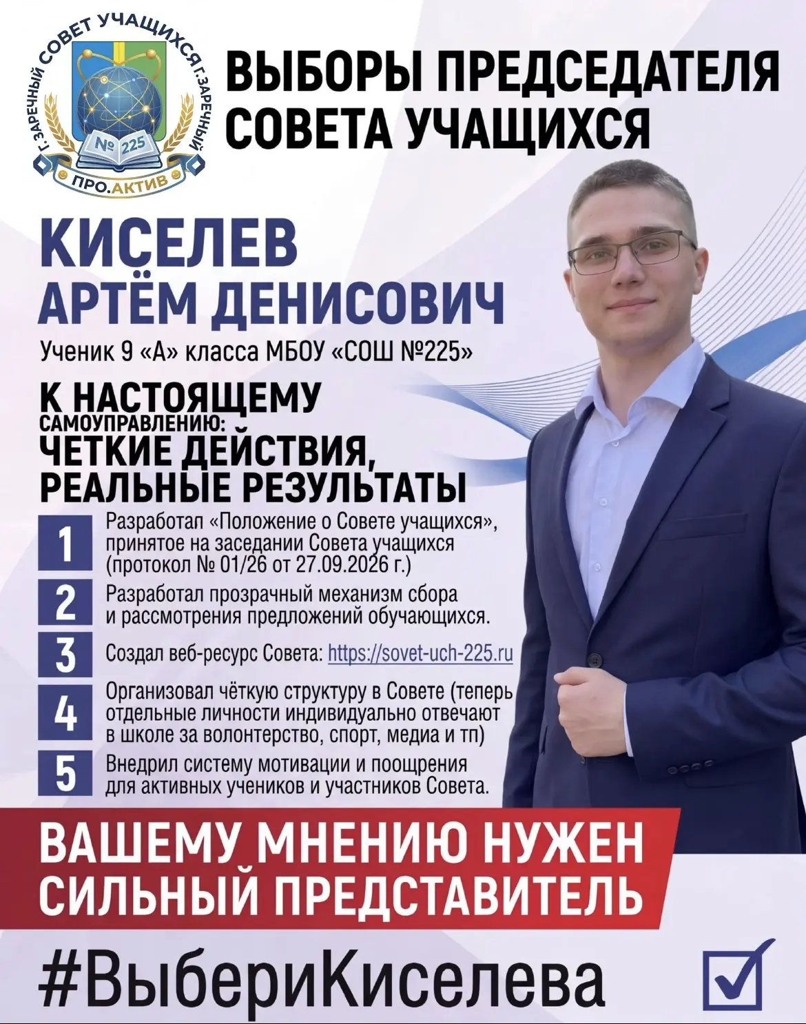 Уважаемые учащиеся и педагоги!