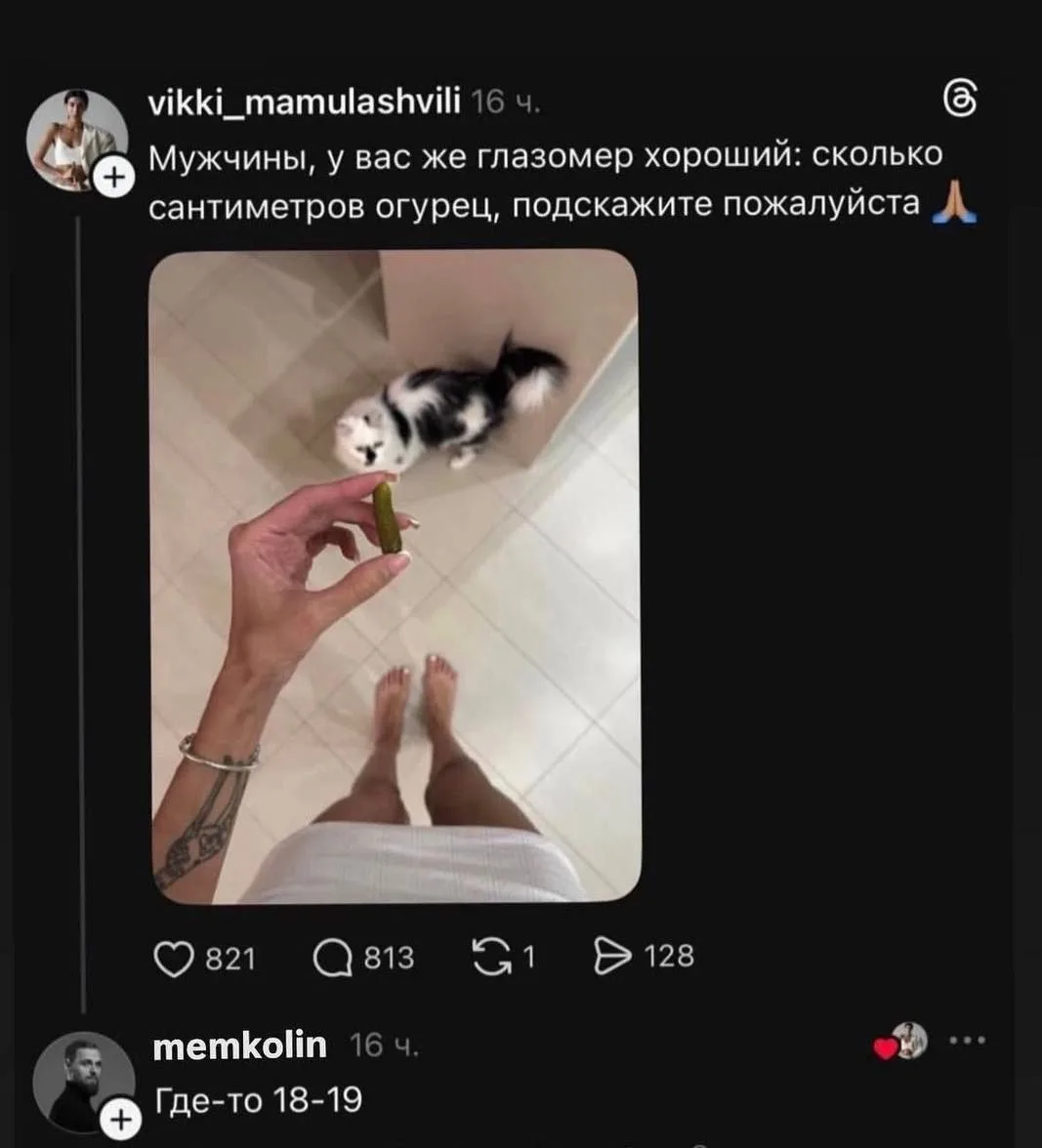 Примерно такая ситуация там была
