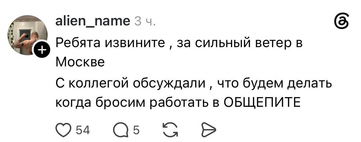 Изображение 1 к публикации «Москва»