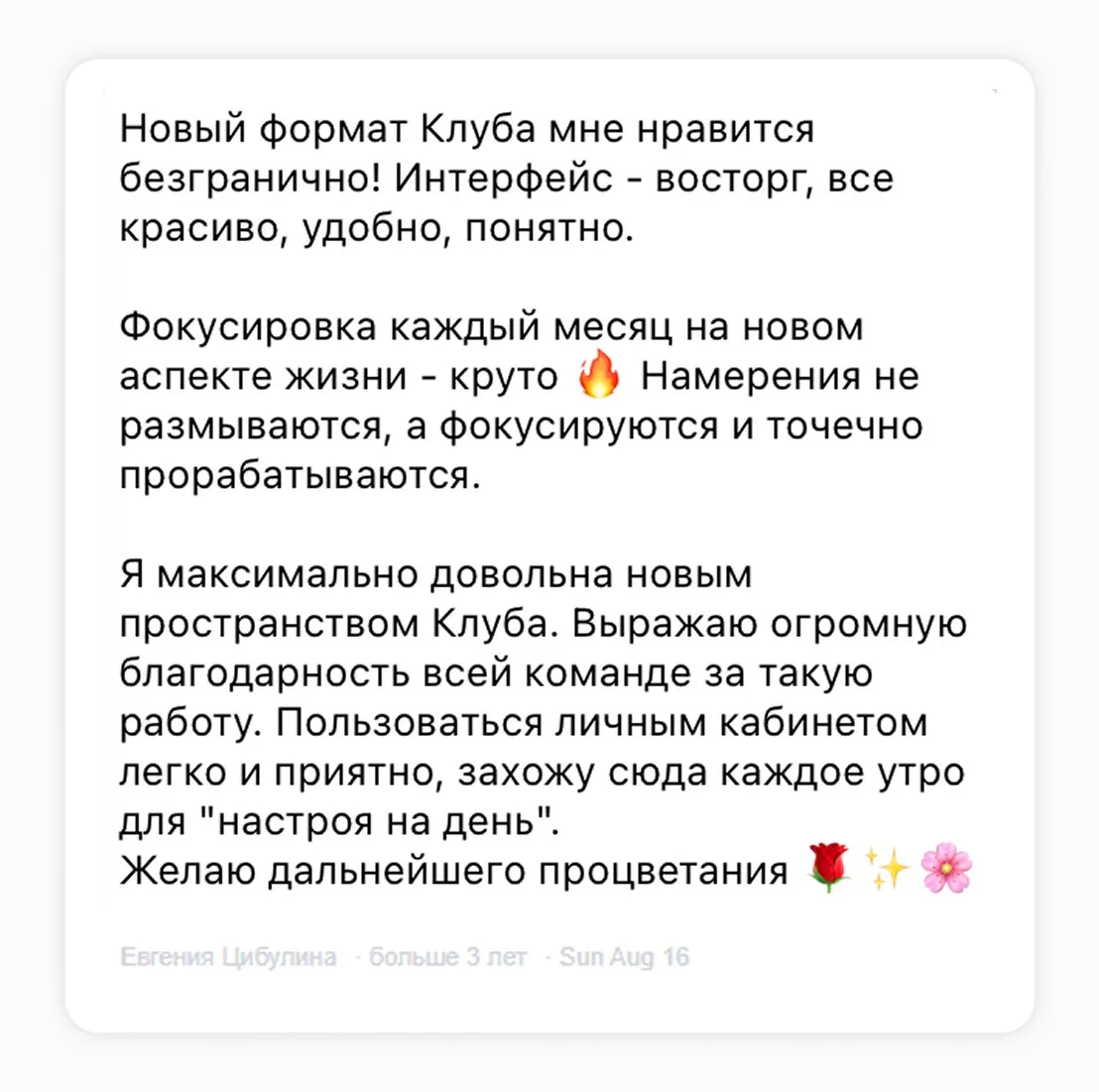 КАК СОСТАВИТЬ СВОЙ МАРШРУТ