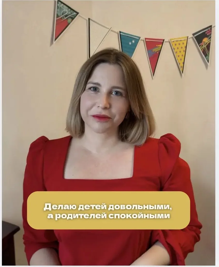 Хотите, чтобы ребёнок полюбил английский, а не боялся его?