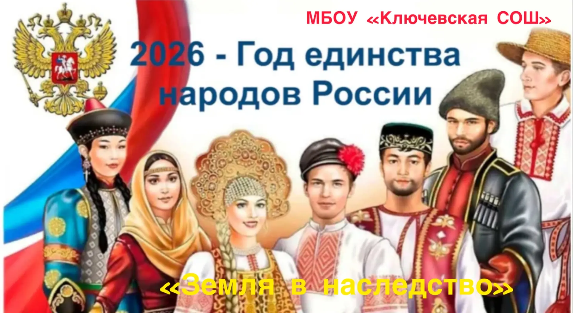 🇷🇺Открытие года 🇷🇺