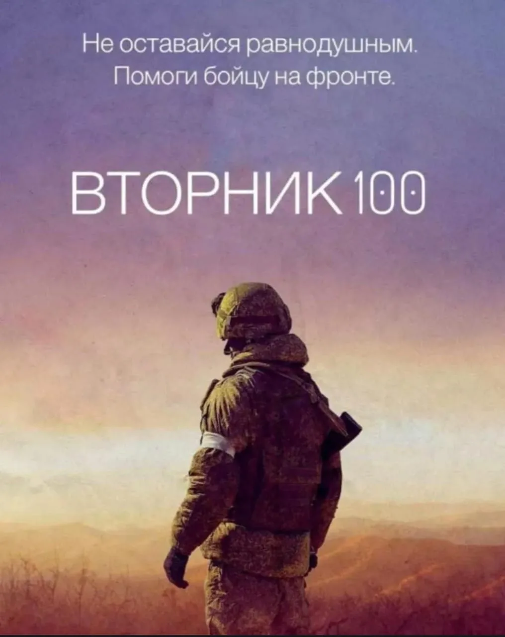 [06.10.2026 в 09:28]