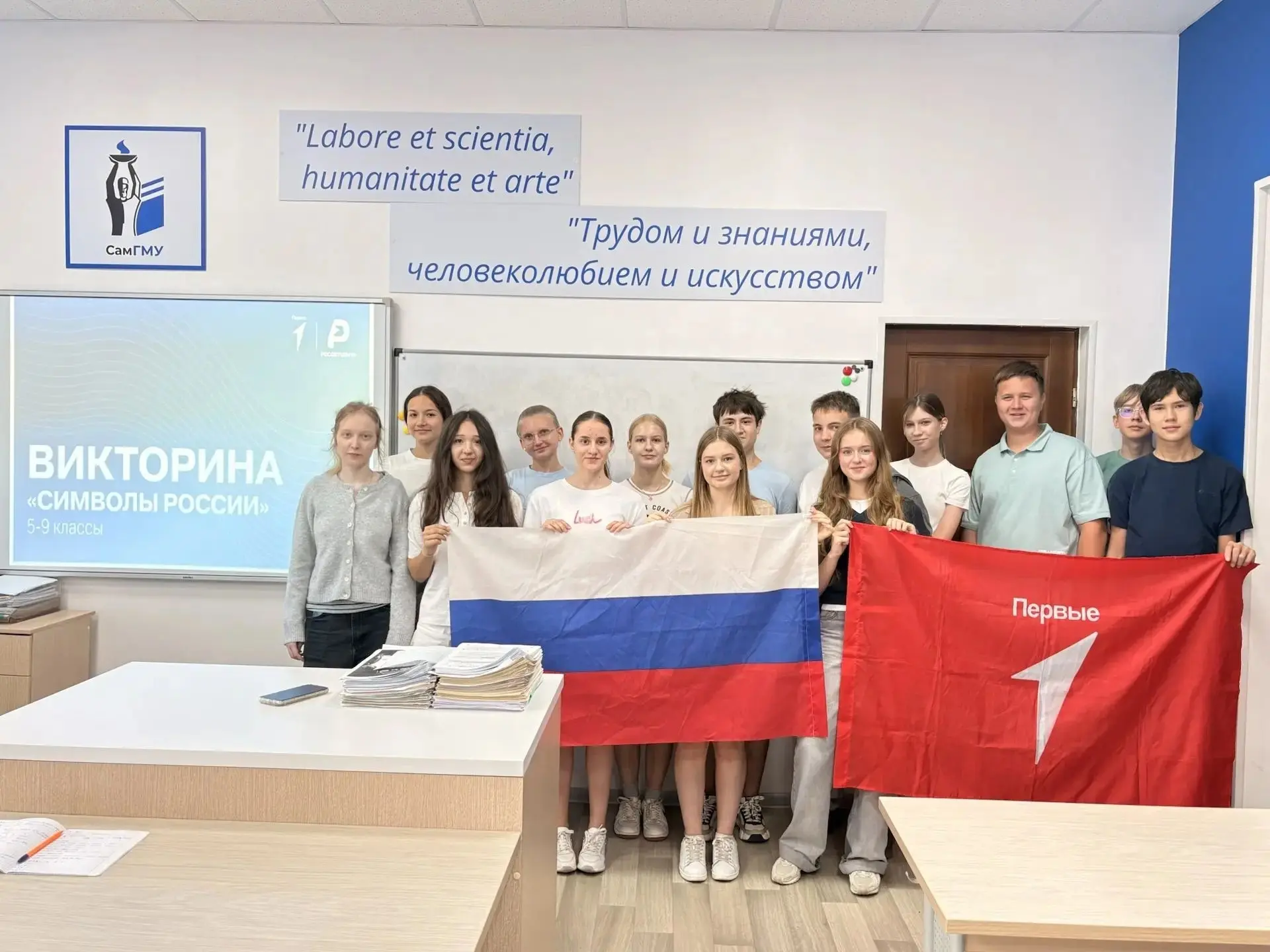 🇷🇺 День Российского флага