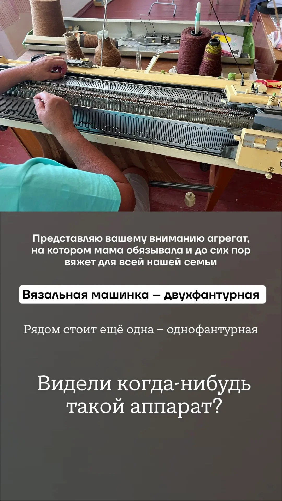 Видео