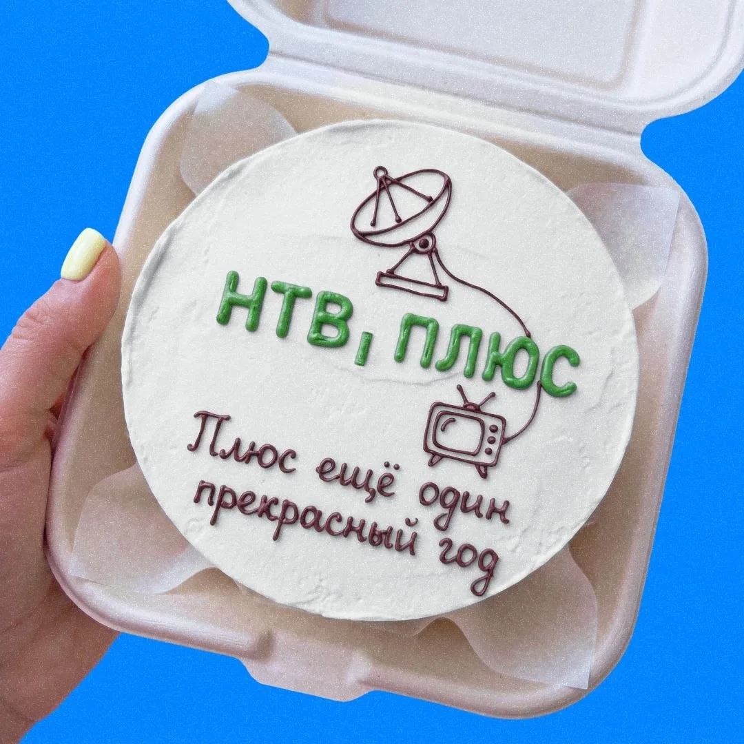 🤩🤩 лет назад на российском телевидении произошла революция — НТВ-ПЛЮС открыл эру перс...