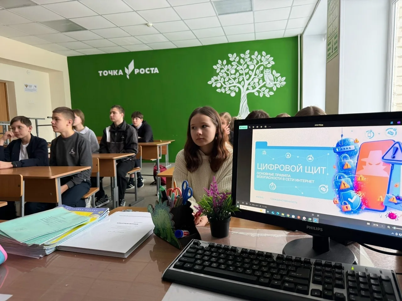 🇷🇺Разговоры о важном🇷🇺