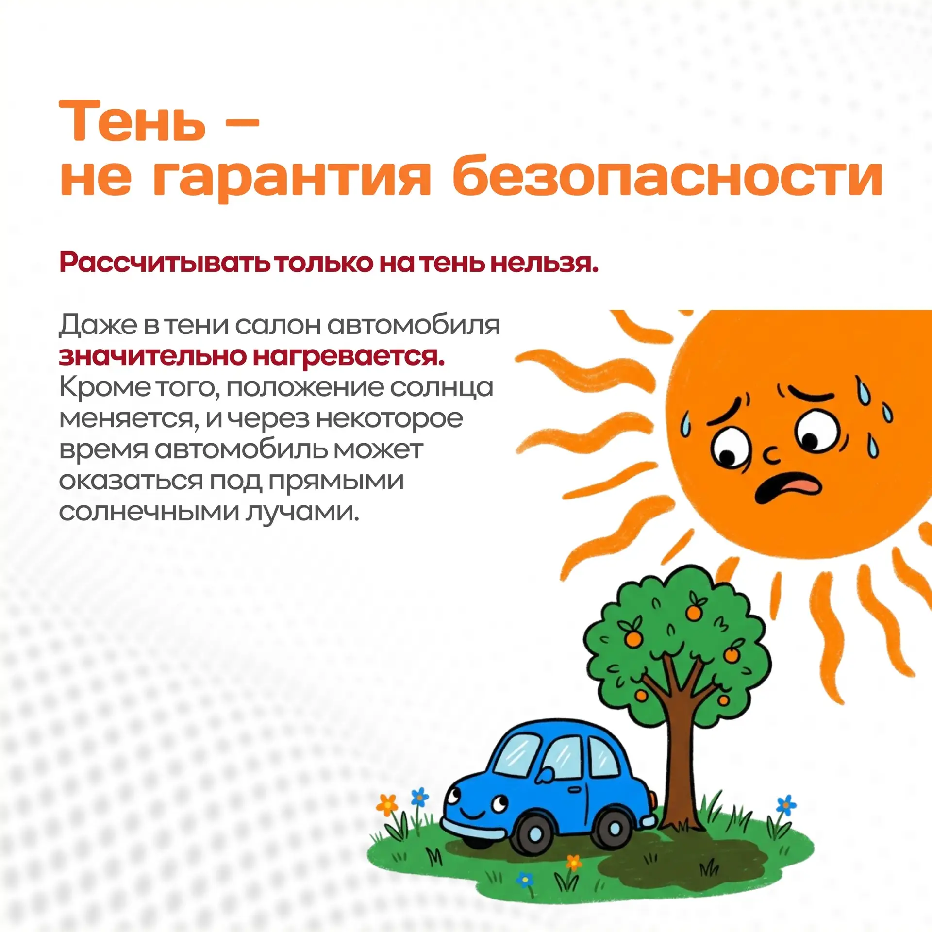 Изображение 6 к публикации «Школа №707 Невского района Санкт-Петербурга»