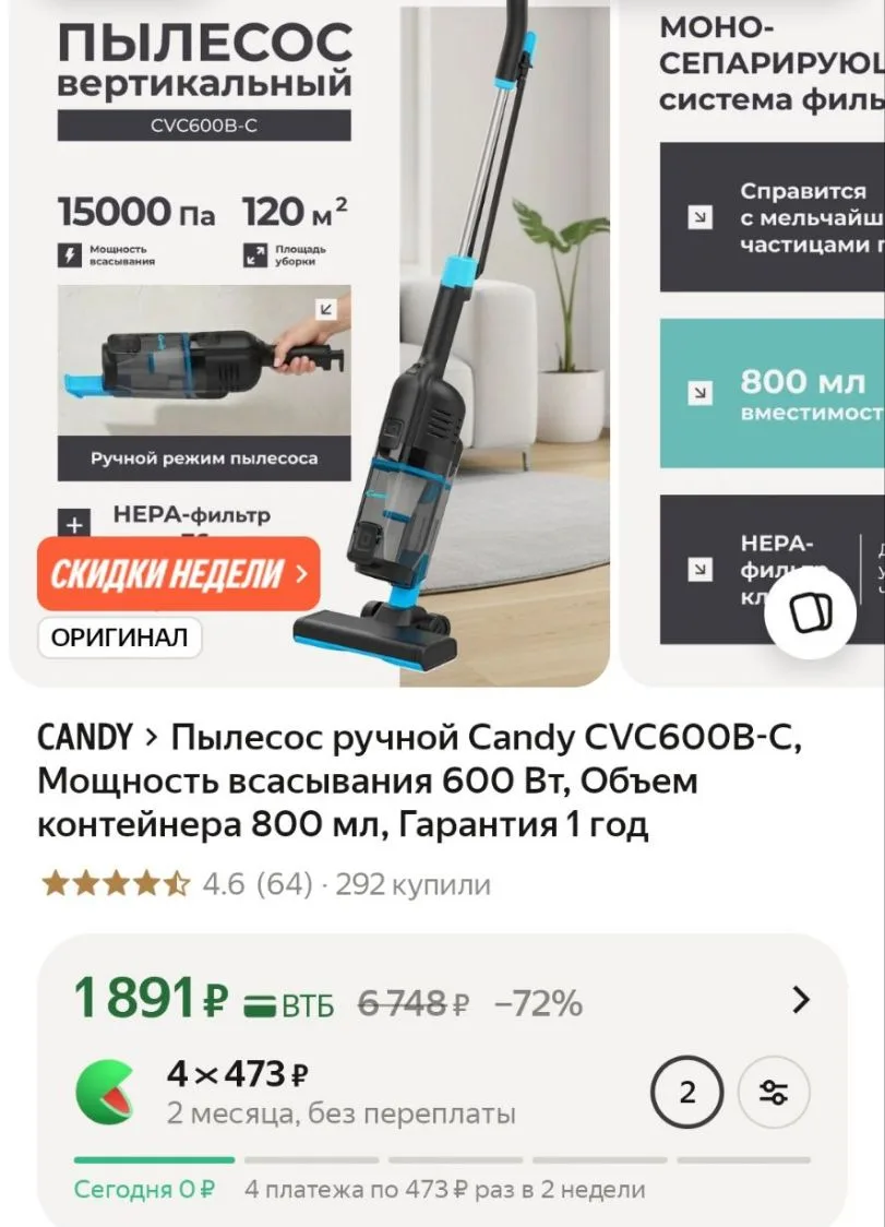 https://market.yandex.ru/cc/AyLPZH