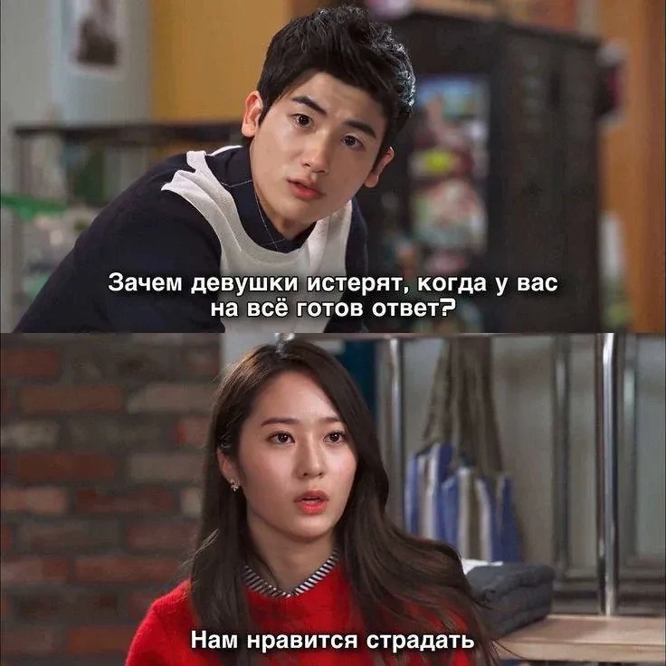 — #дорама "Наследники"