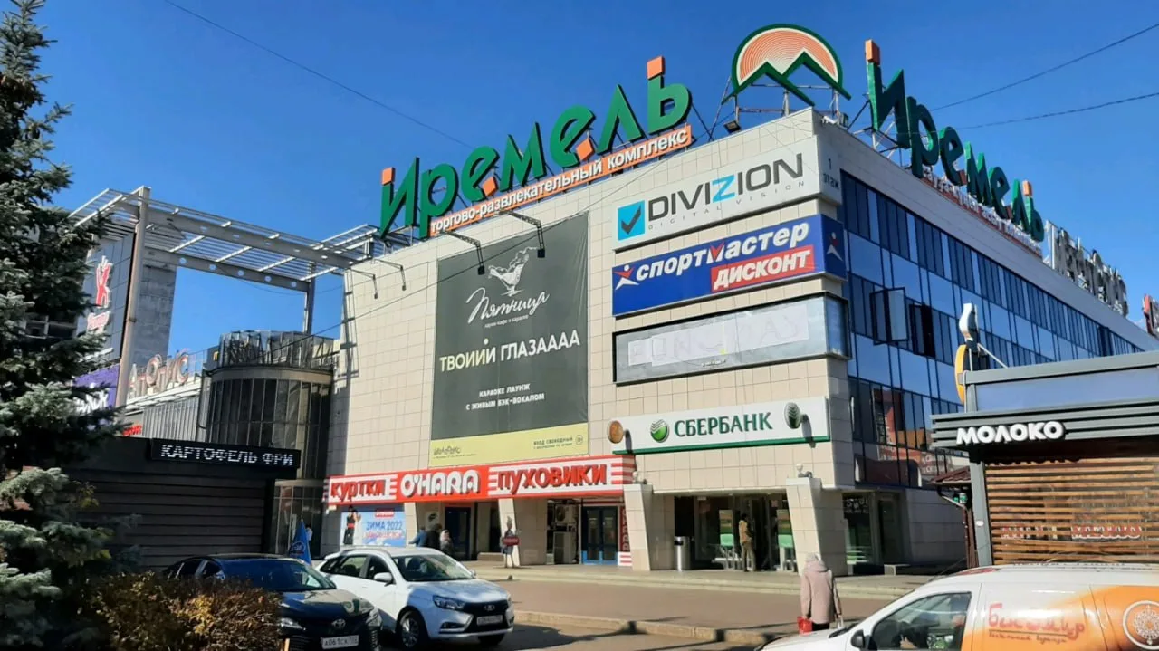 🏗 За ТЦ «Иремель» в Уфе хотят построить жилые «высотки»