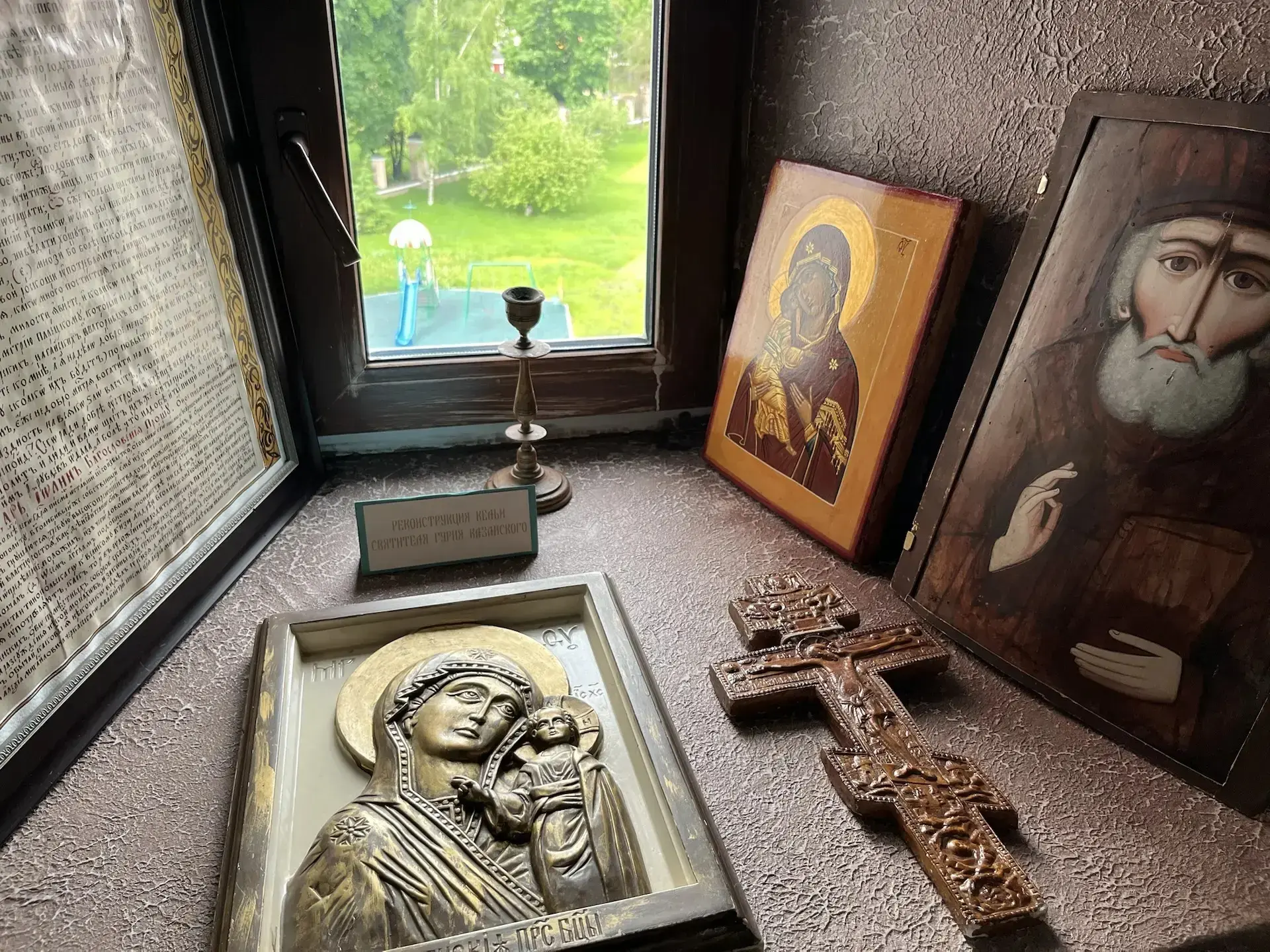 Экскурсия в мир духовных традиций.  ☀️В преддверии великого православного праздника Троицы, ученики 