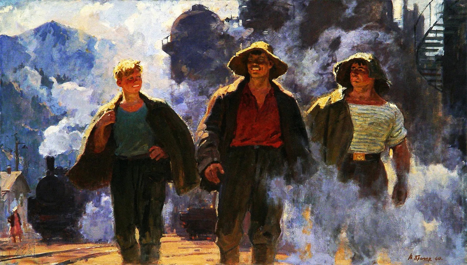 "Уральские металлурги" 1960 г.