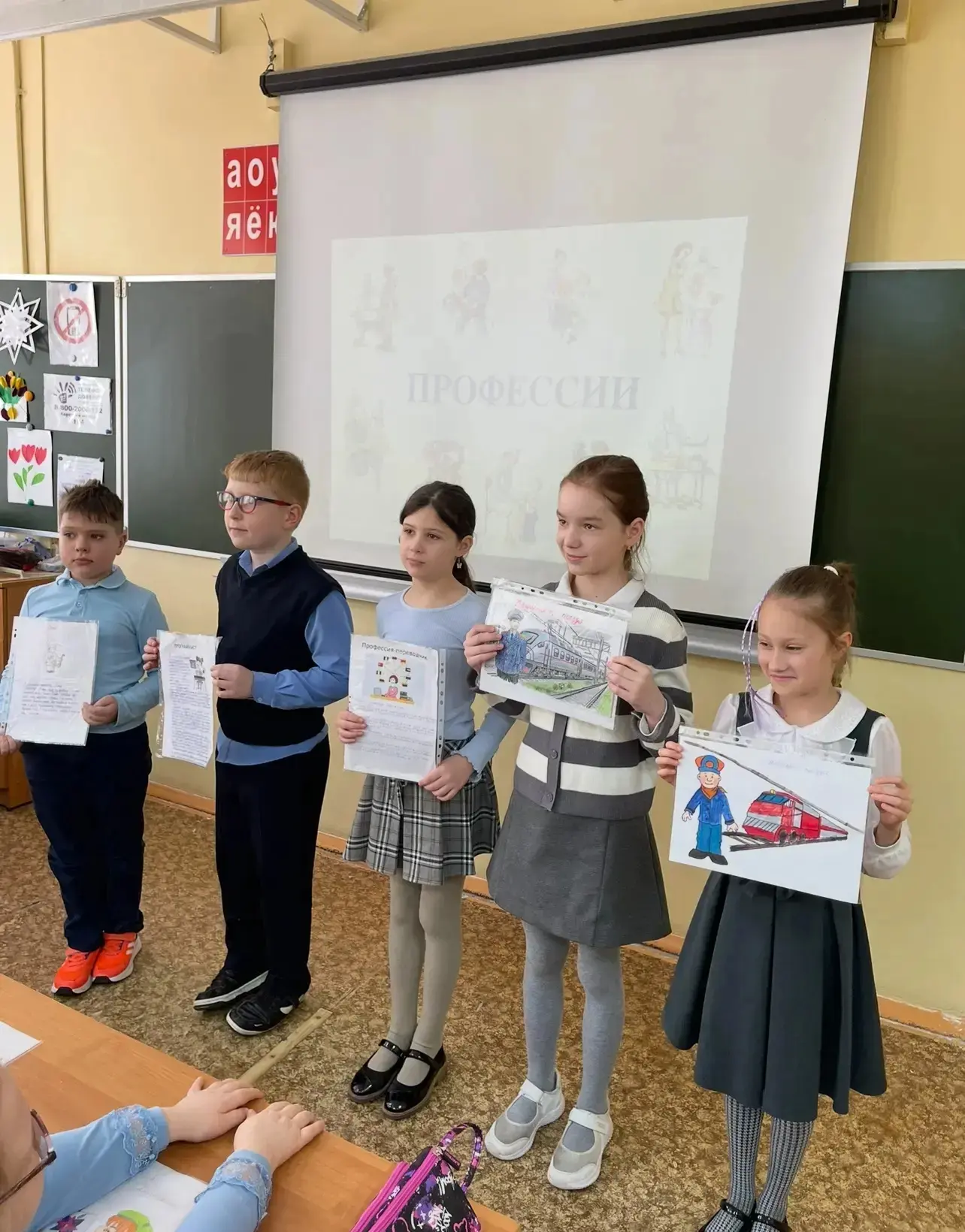 📌 Ранняя профориентация школьников 🎓✨ 👏 В нашем 2г классе прошло увлекательное профориентационное ме
