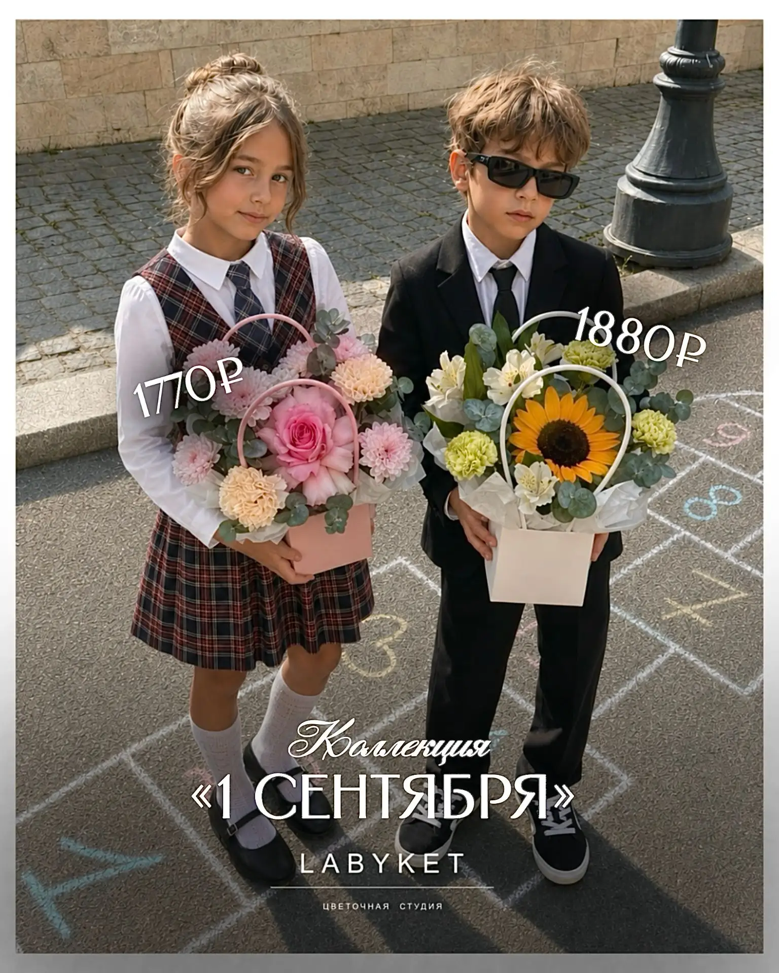 ✨ ё-маё ОПЯТЬ!😱😁