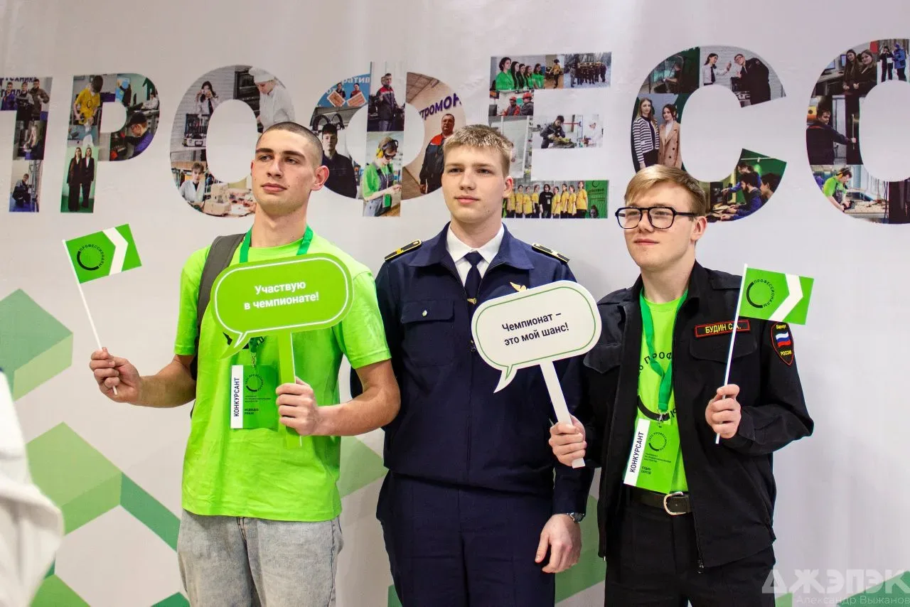 🤩 Дан старт новой истории движения «Профессионалы».  16 февраля в Алтайском крае стартовал региональ