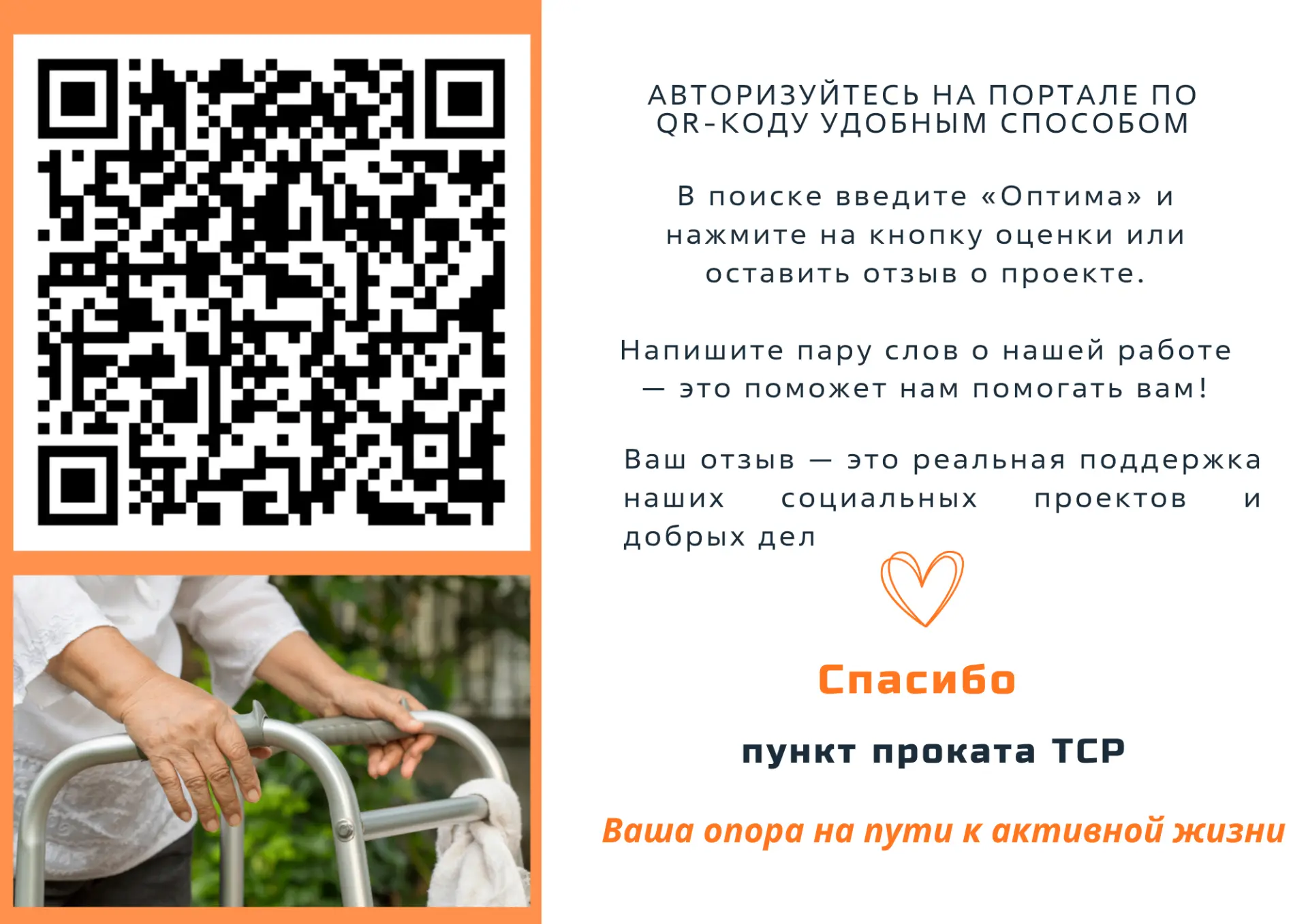 Видим-видим, что вы еще не голосовали!