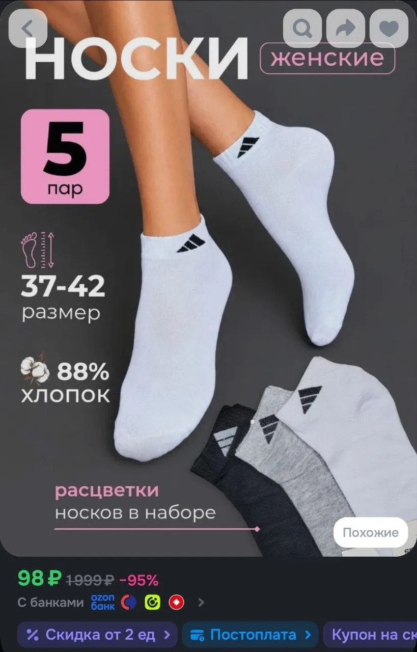 Купон
