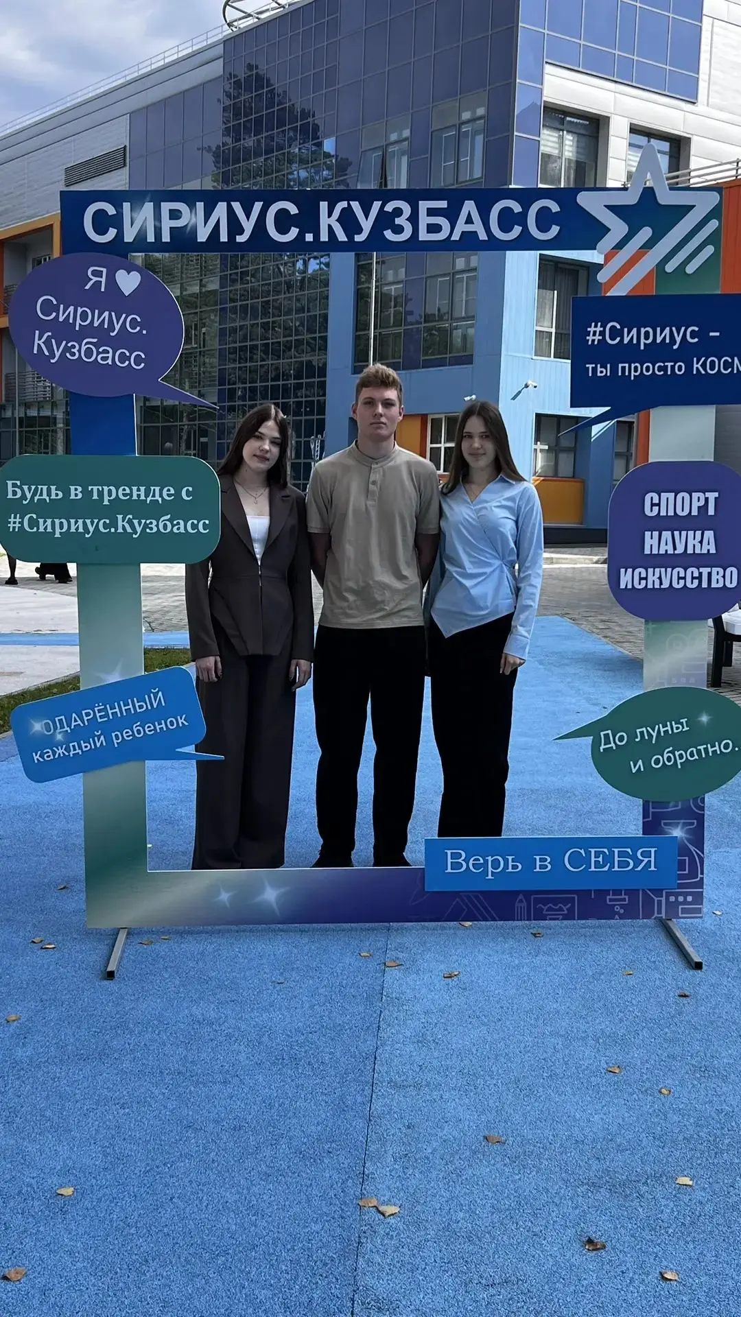 🎉Интеллектуальный слёт отличников «НУГА: Новый. Учебный. Год. Активно»