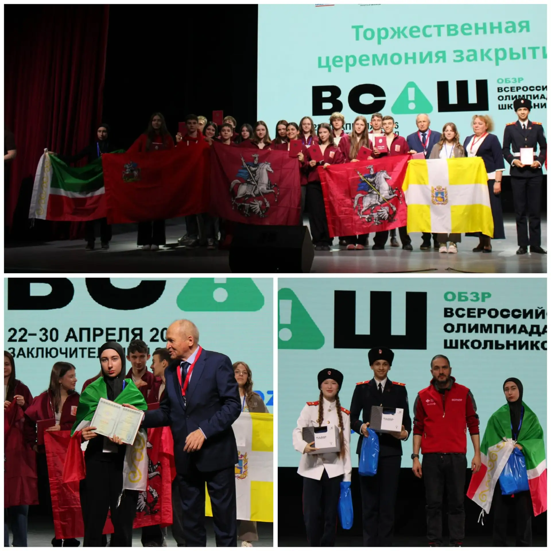 Дорогие друзья! В Ульяновске прошёл заключительный этап Всероссийской олимпиады школьни...