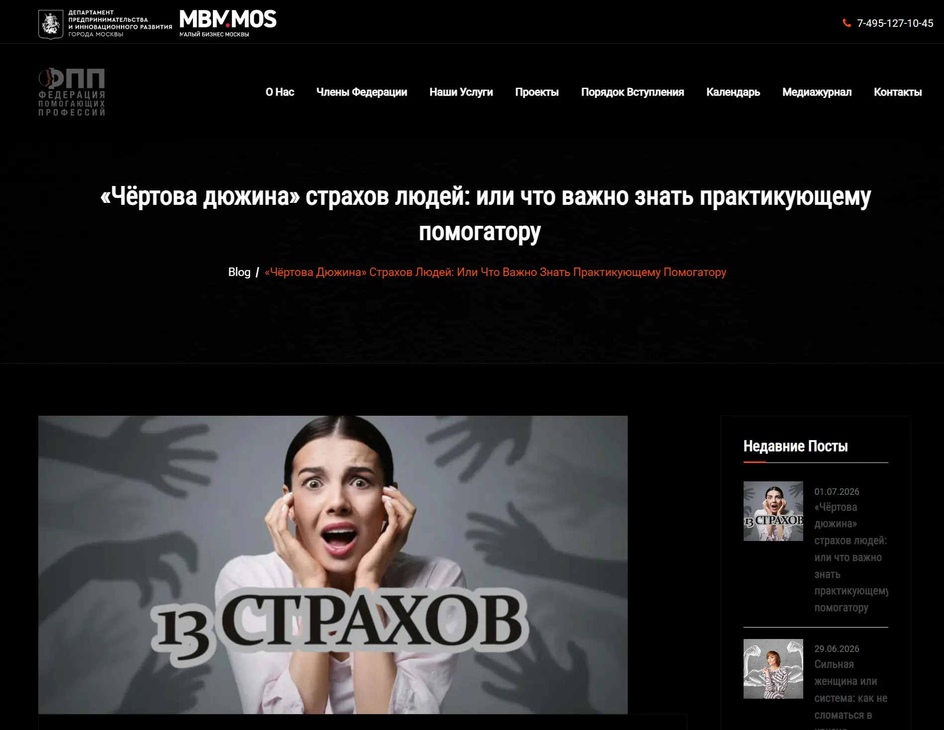 Медиа публикации