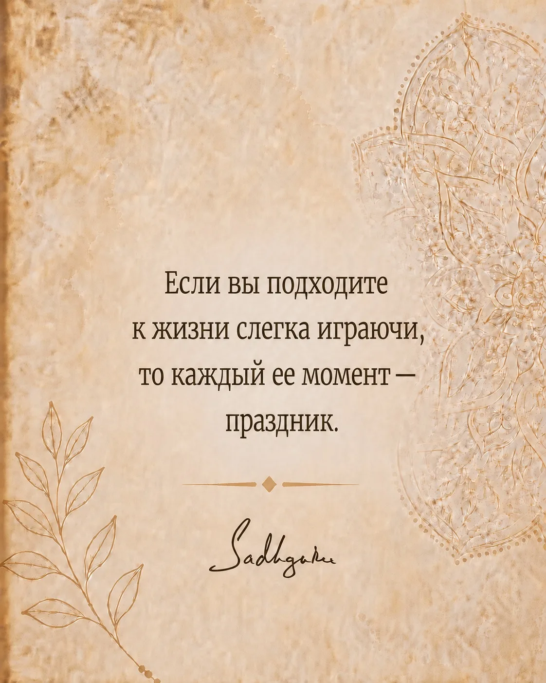 Больше цитат