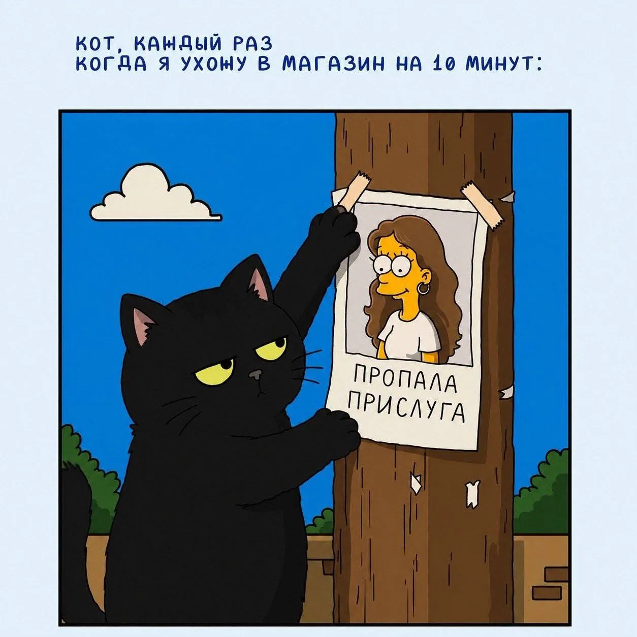 Обидеть Настю может каждый - не каждый может убежать 😀😀
