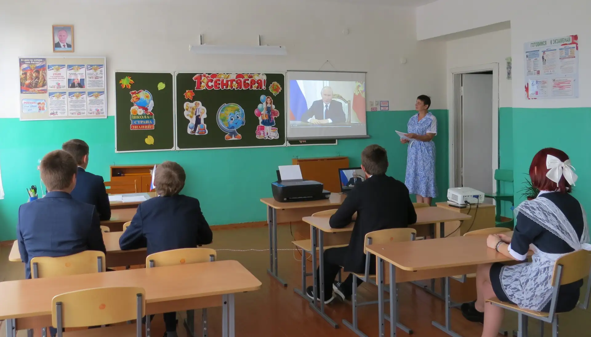 «Разговоры о важном»: ДЕНЬ ЗНАНИЙ