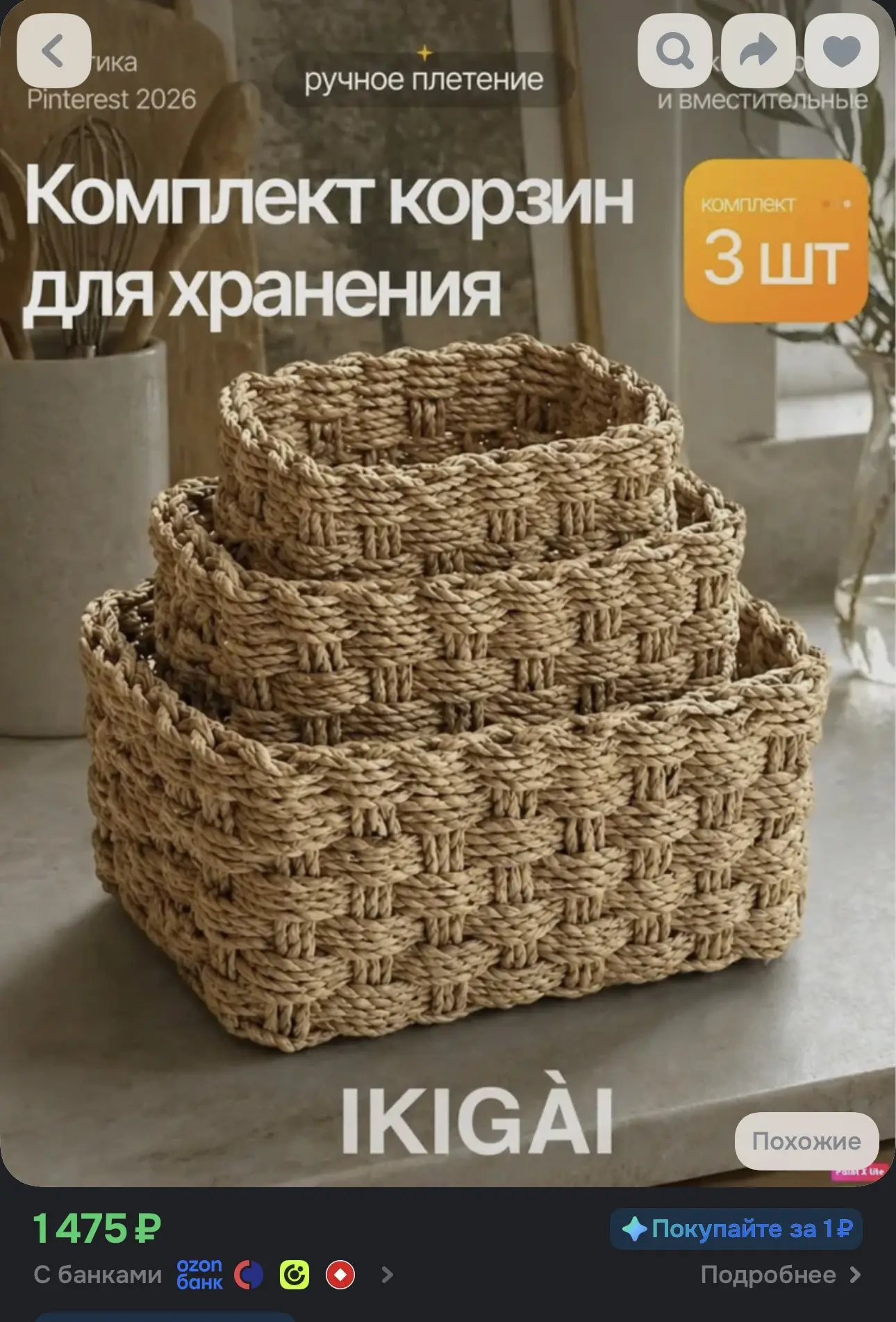 800р