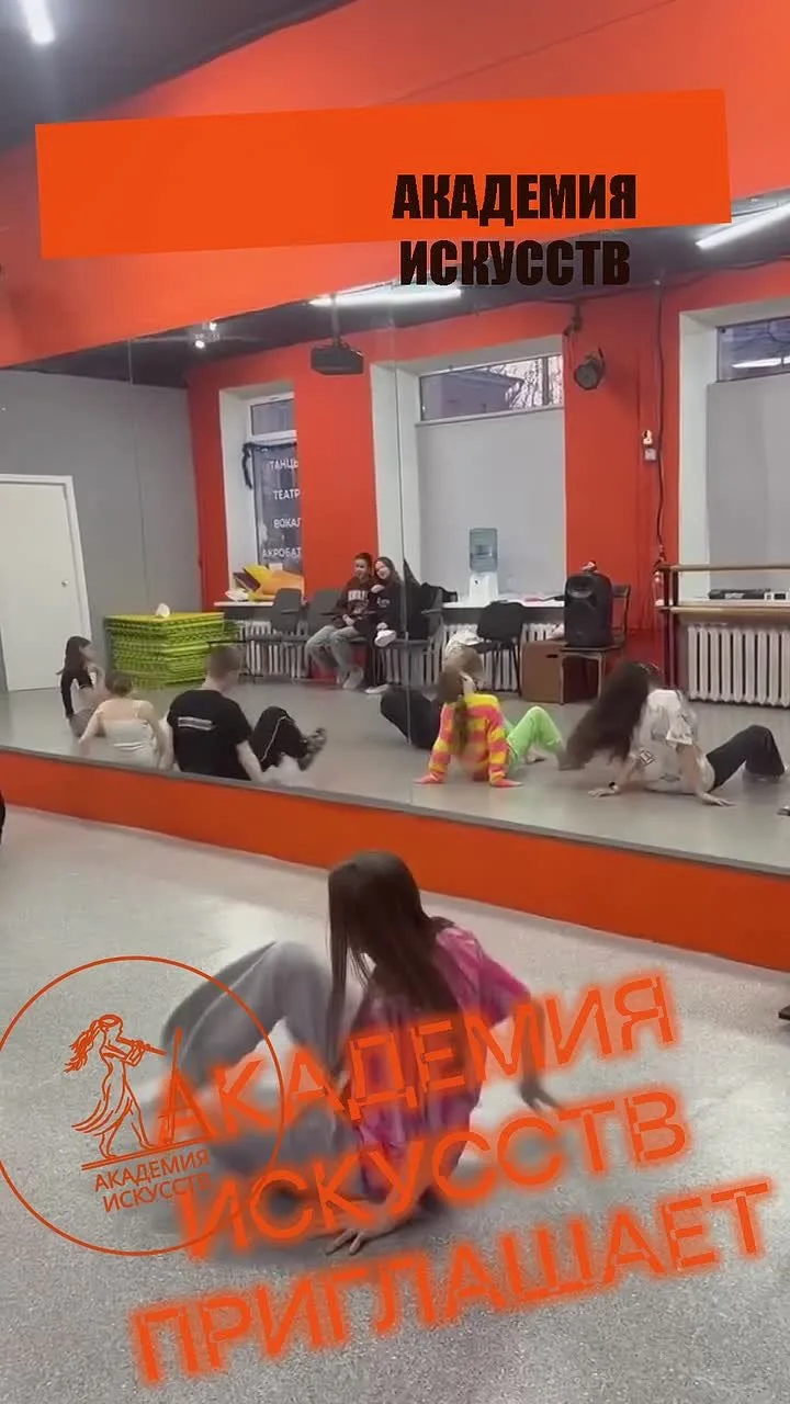 ВНИМАНИЕ! ЕСТЬ МЕСТА 🔥 
 
Открыли дополнительные места в группах современных уличных танцев: 
 
🕺 