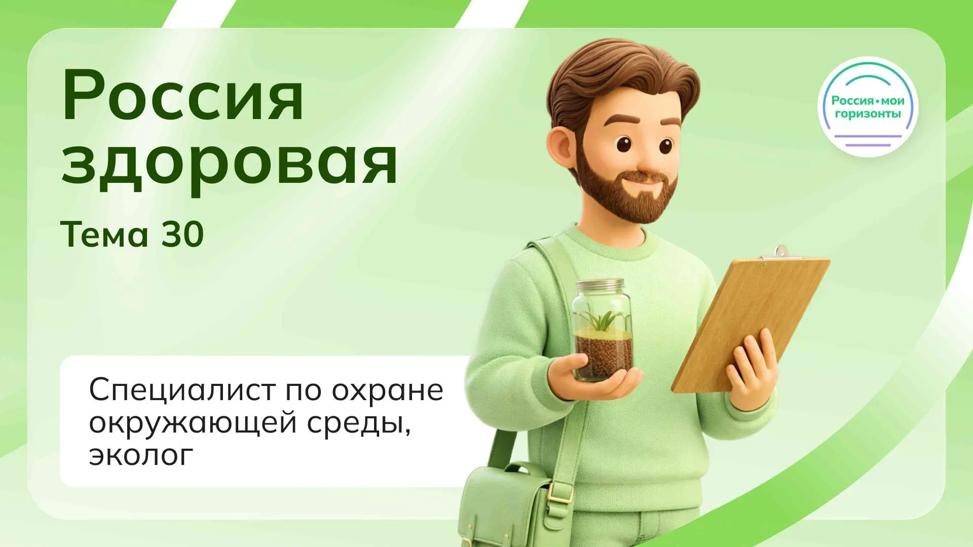 Денисова Анастасия Петровна, классный руководитель 7 «Б» класса, МБОУ СОШ 5, г. Белореченск, Краснод