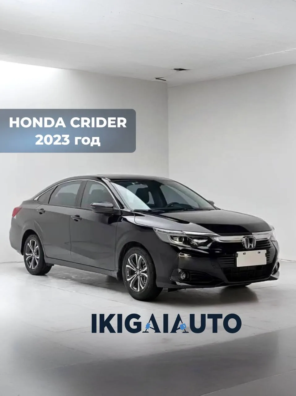 🚘 КУПИЛИ HONDA CRIDER ИЗ КИТАЯ!

Практичный седан с экономичным двигателем и комфортной комплектаци