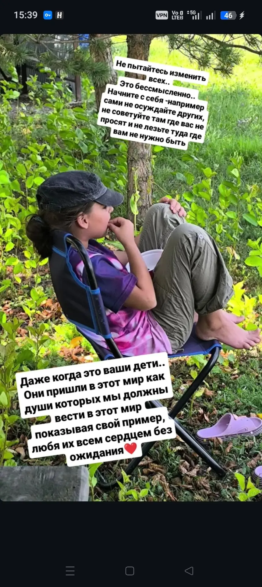 Видео